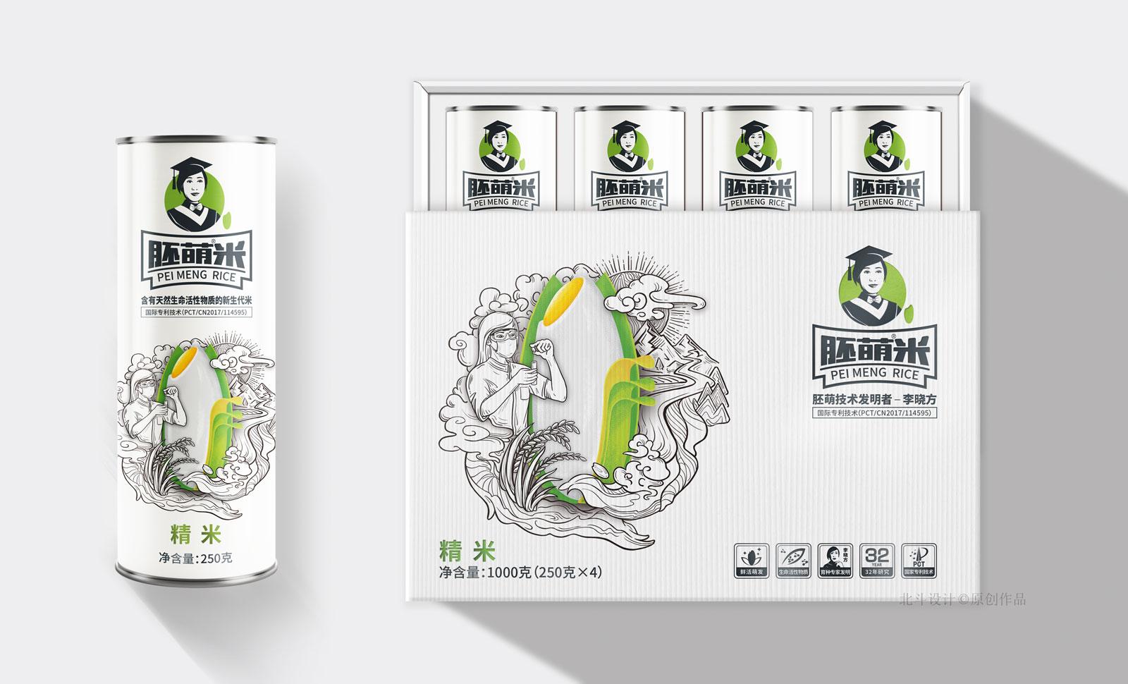 大米禮盒設(shè)計 大米禮盒設(shè)計