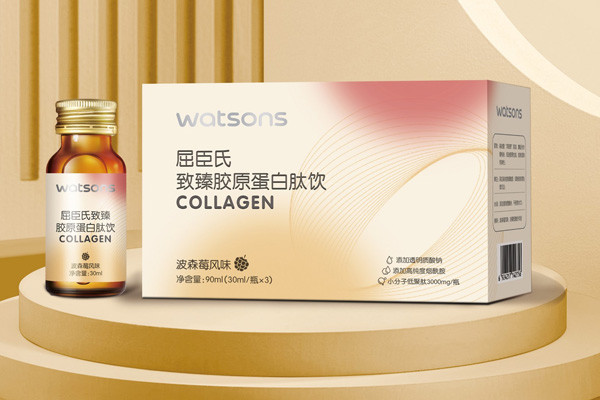 屈臣氏膠原蛋白口服液包裝設(shè)計(jì)