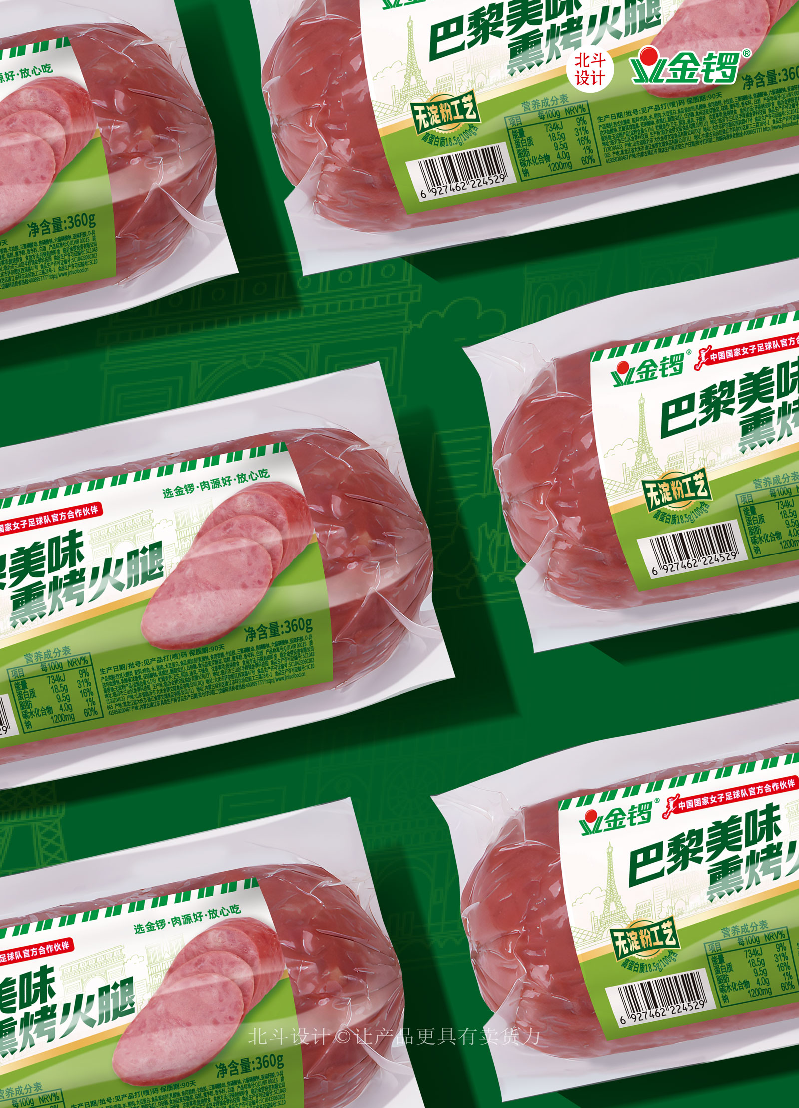 金鑼香腸包裝設計-1-3.jpg