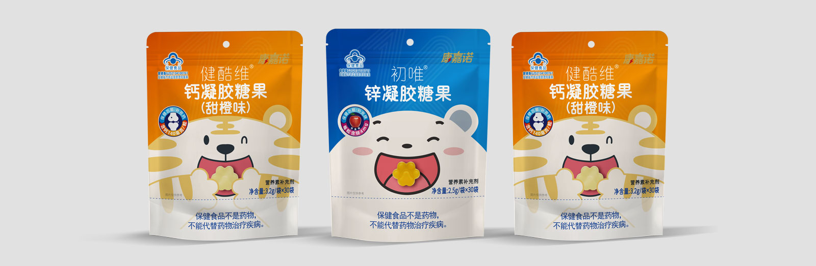 康嘉諾軟糖包裝策劃設(shè)計(jì)