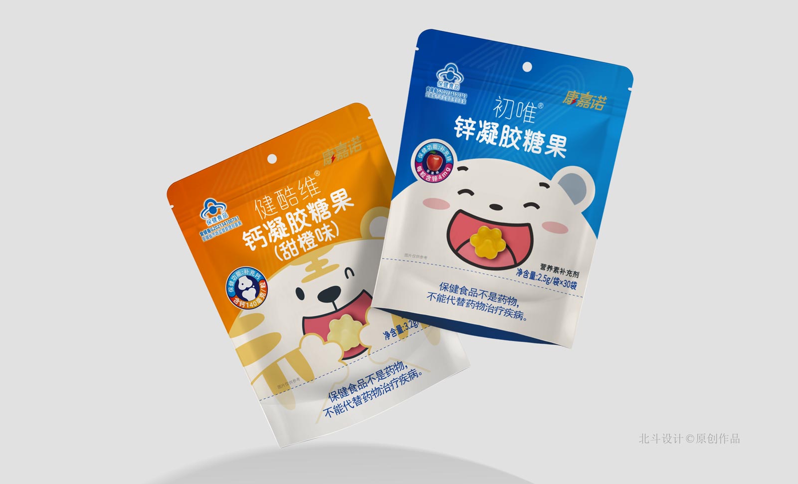 軟糖保健品包裝設(shè)計