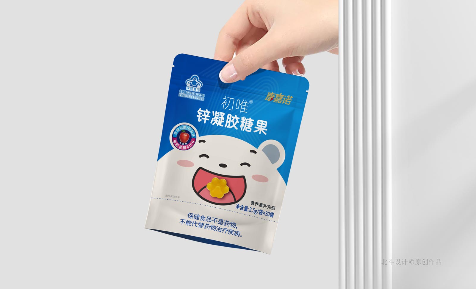 軟糖保健品包裝設(shè)計