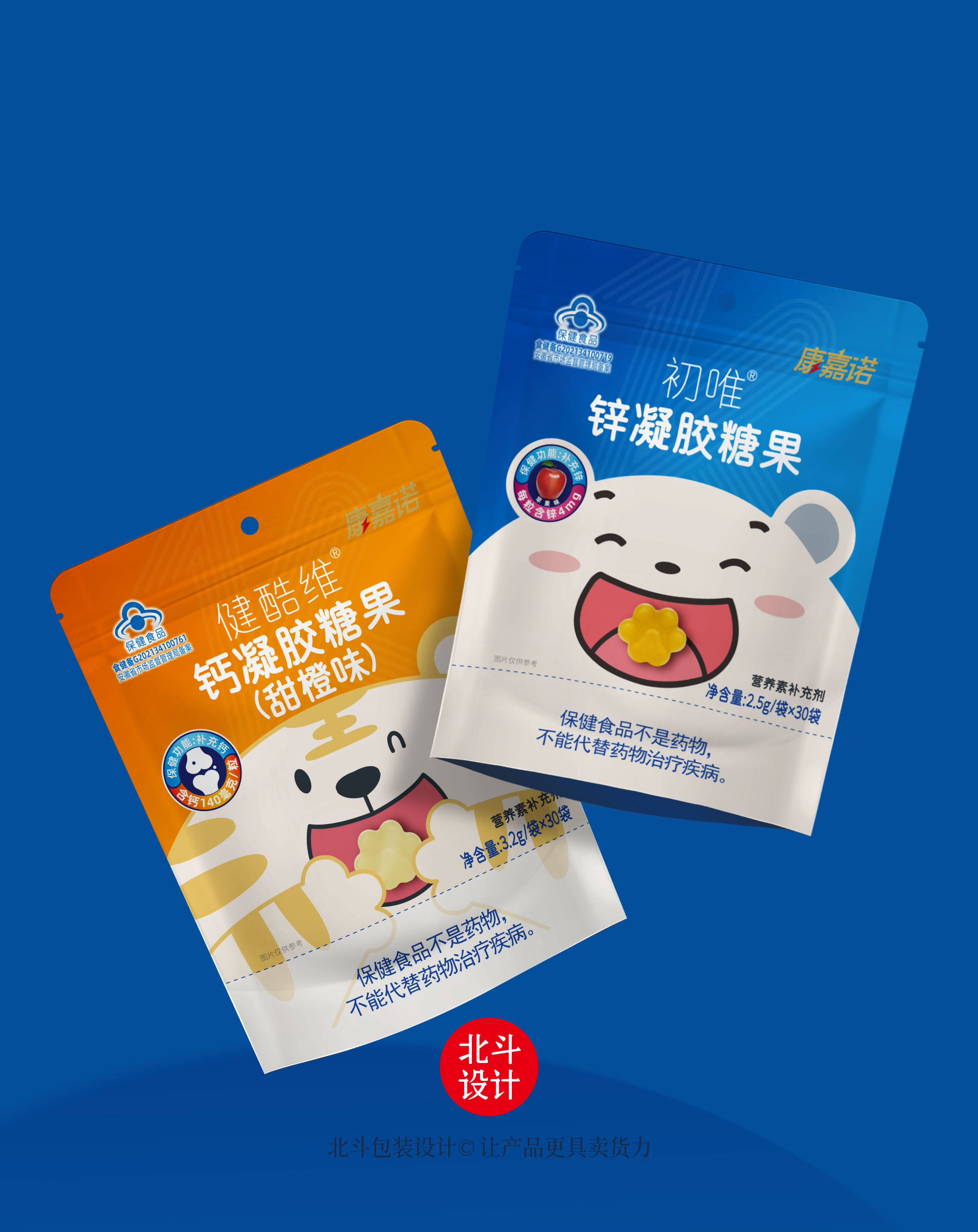 軟糖包裝設(shè)計(jì)