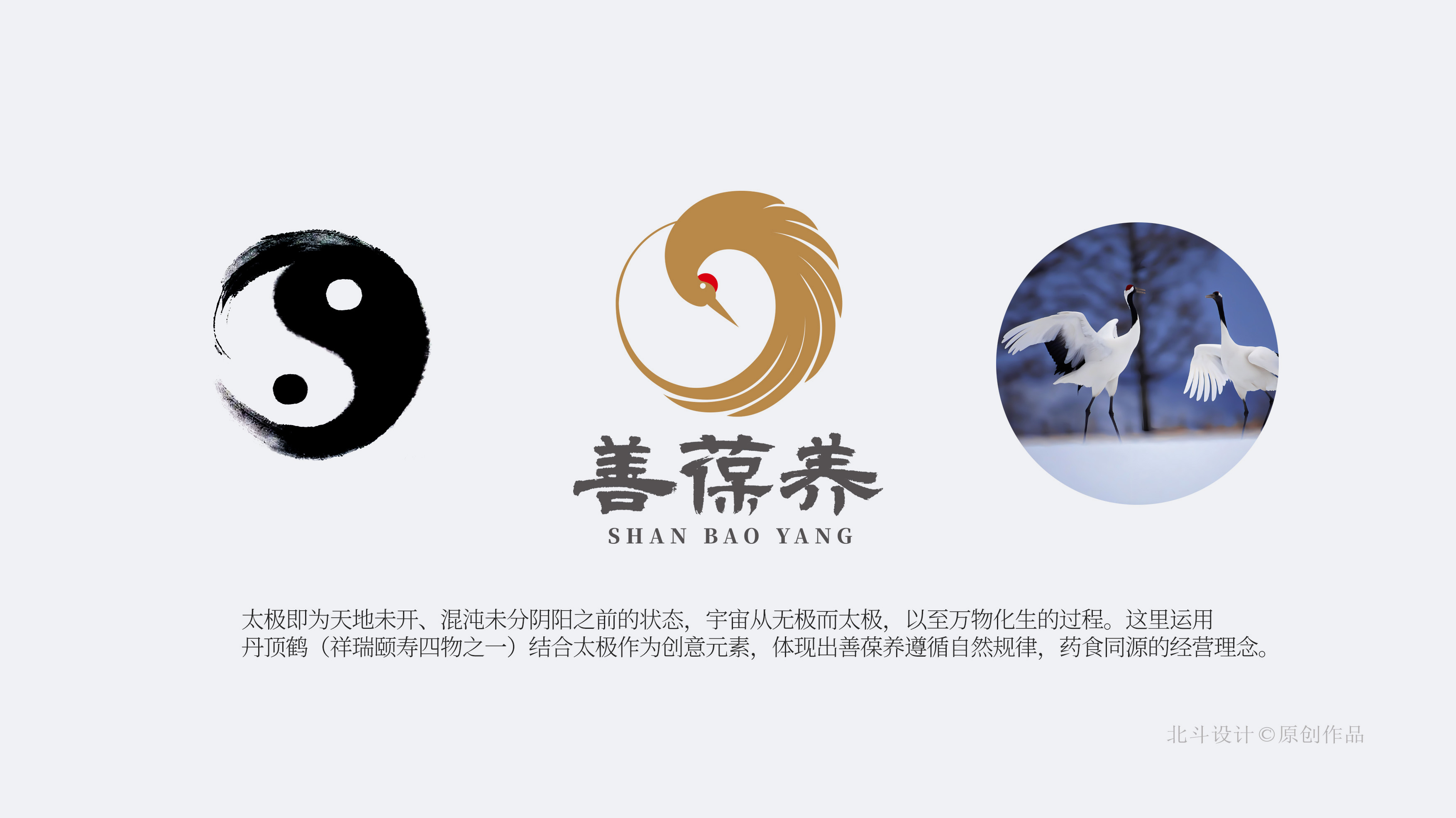 logo設(shè)計(jì)