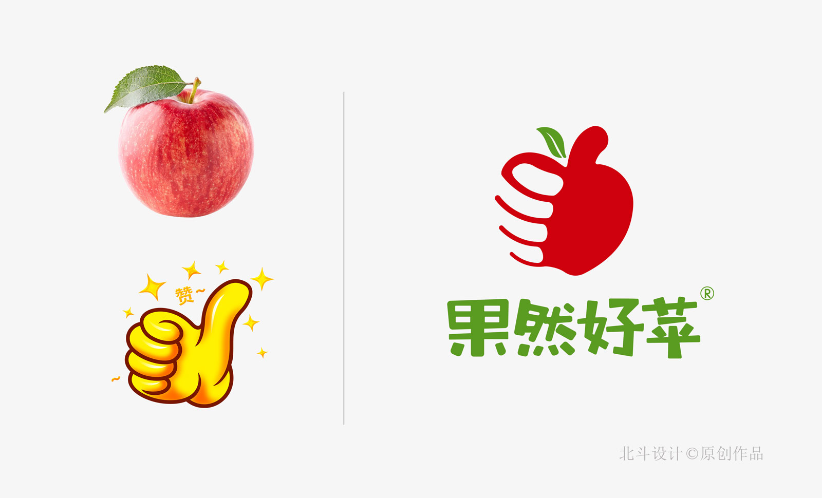 果然好蘋logo設計.jpg