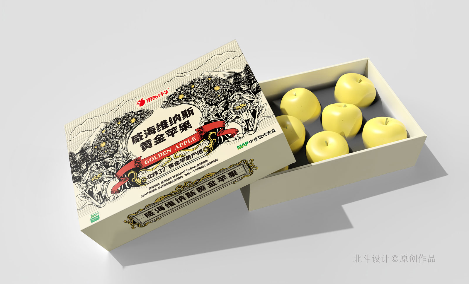 蘋果包裝設計