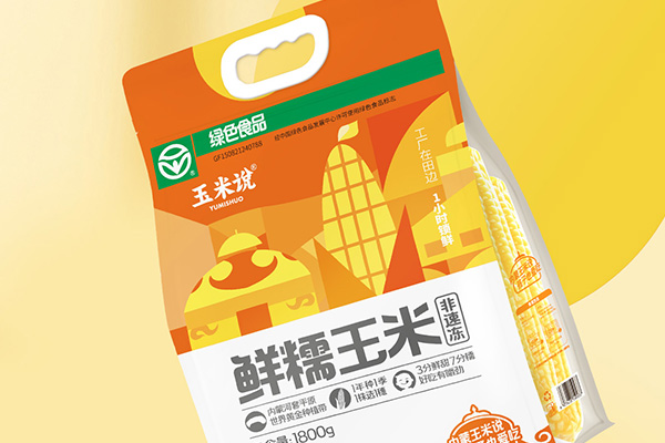 農(nóng)業(yè)品牌策劃案例x解碼 玉米說品牌構(gòu)建之道