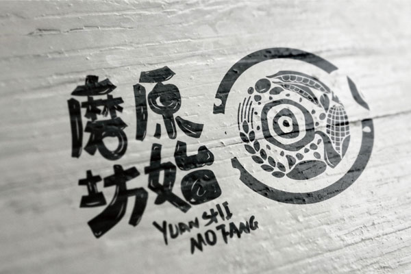 從 “原始磨坊” logo 設計里體驗自然回響