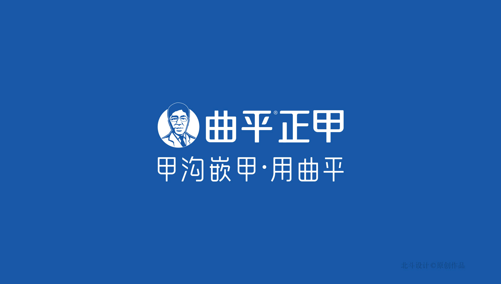 曲平包裝設(shè)計02.jpg