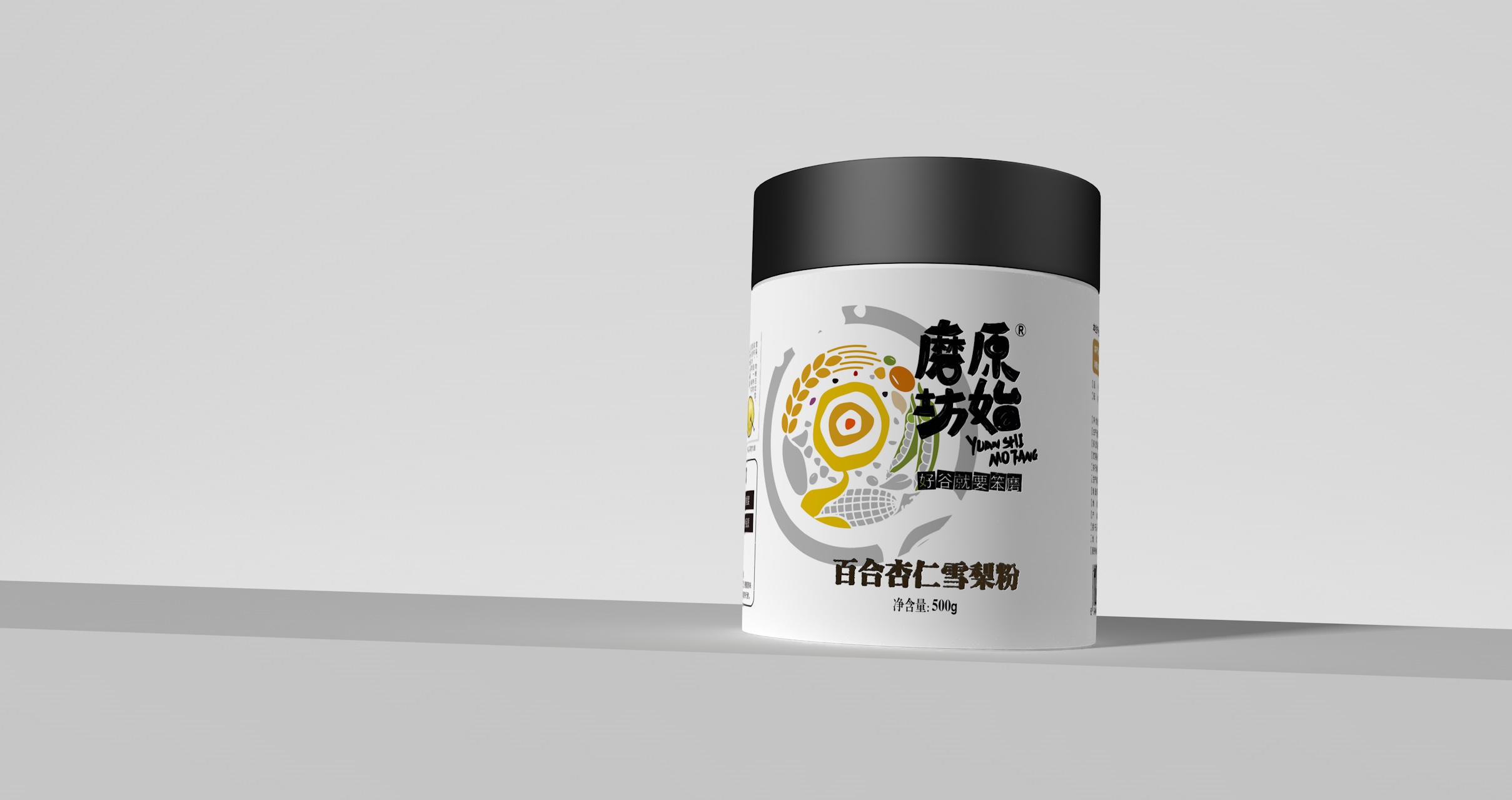 精致雜糧粉包裝設(shè)計(jì)