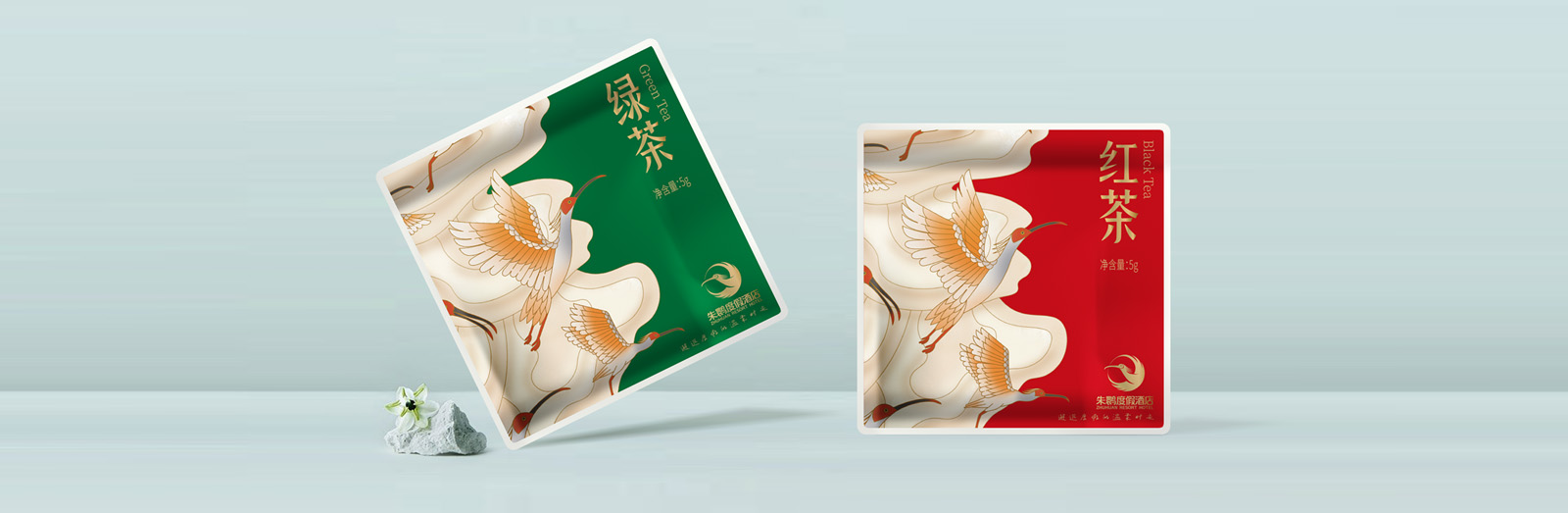 朱鹮酒店茶包包裝設(shè)計x北斗設(shè)計 朱鹮酒店茶包包裝設(shè)計x北斗設(shè)計