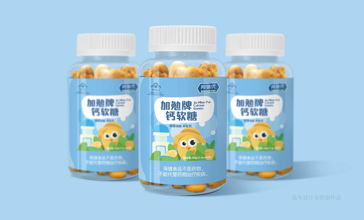 兒童軟糖包裝設(shè)計