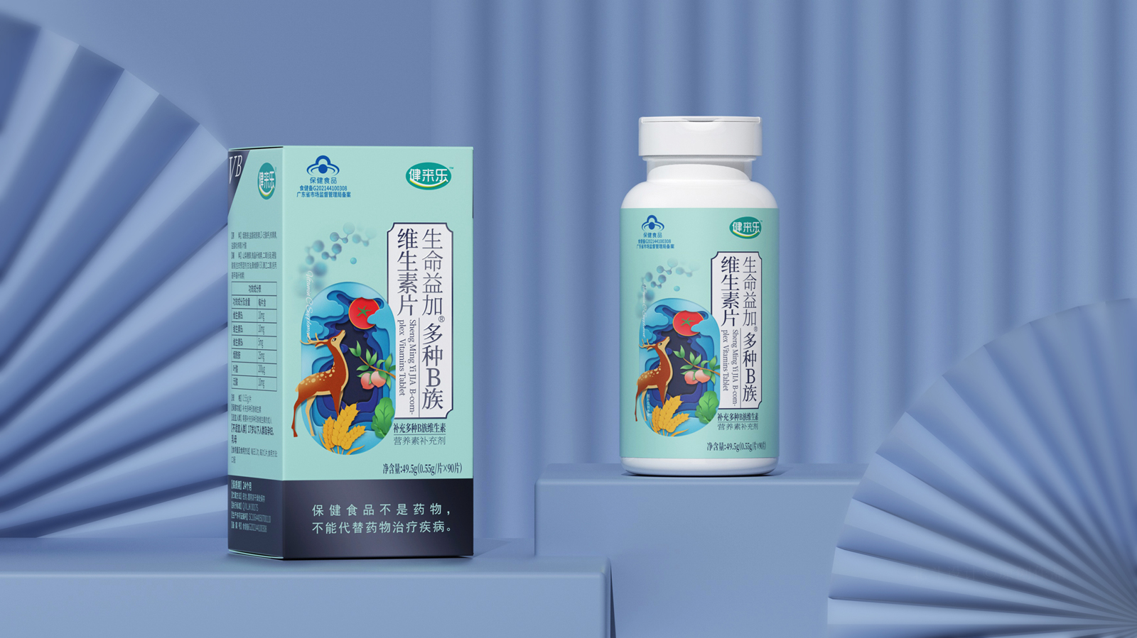 健來(lái)樂(lè)保健品包裝設(shè)計(jì)